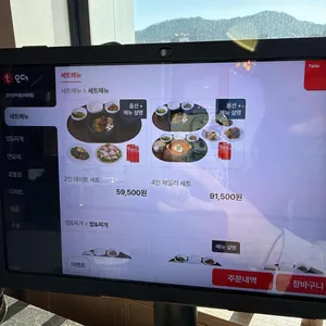 광화문어울 리뷰 사진