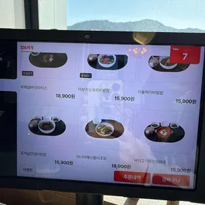 광화문어울 리뷰 사진