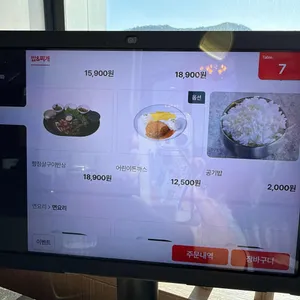 광화문어울 리뷰 사진