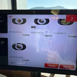 광화문어울 리뷰 사진