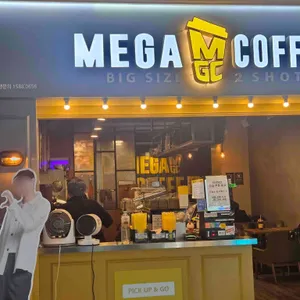 메가커피 사진 1