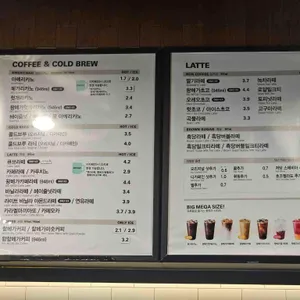 메가커피 리뷰 사진