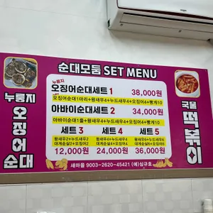 희연이네 리뷰 사진