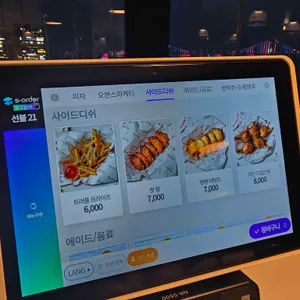 도우개러지 리뷰 사진