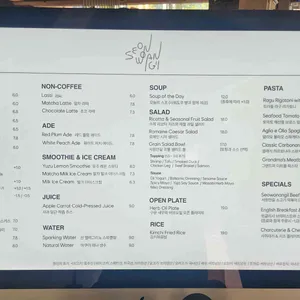 서원안길 리뷰 사진