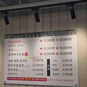 평화식당 리뷰 사진