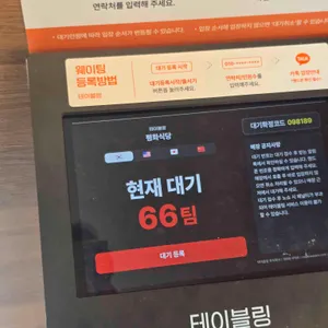 평화식당 리뷰 사진