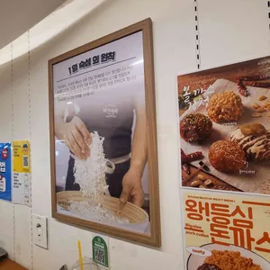 바삭마차 리뷰 사진