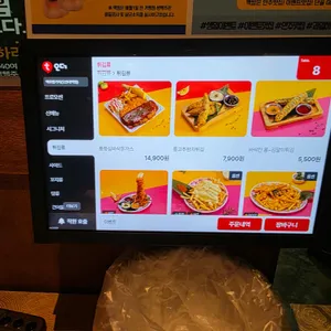 맥주밤거리 리뷰 사진