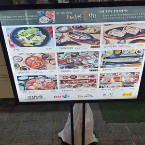 김혜경제주항통갈치 리뷰 사진