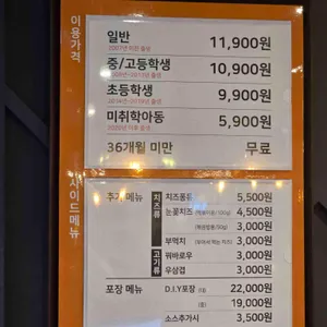 두끼 리뷰 사진