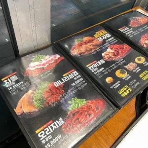 쭈꾸미도사 리뷰 사진