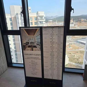골든리지 마티에 오시리아 리뷰 사진