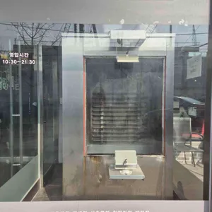 영양센타 리뷰 사진