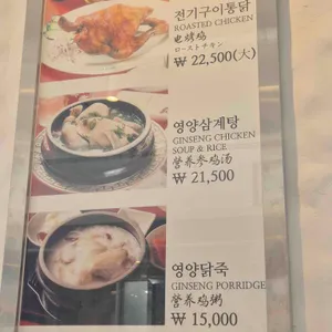 영양센타 리뷰 사진