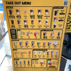 컴포즈커피 리뷰 사진