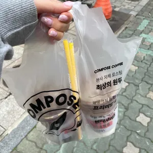 컴포즈커피 사진 2