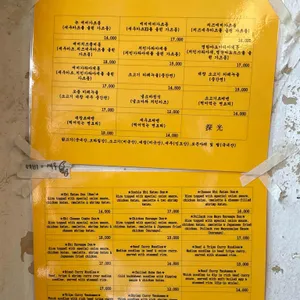 탐광 리뷰 사진