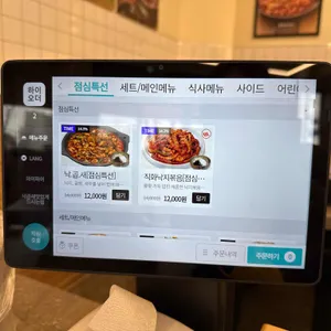 용호동낙지 리뷰 사진