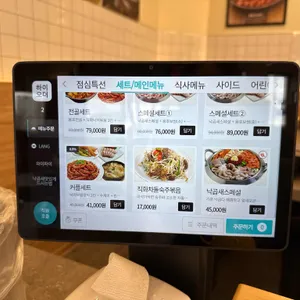 용호동낙지 리뷰 사진