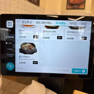 용호동낙지 리뷰 사진