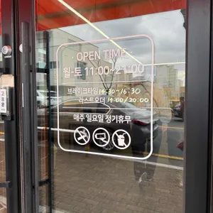 용호동낙지 리뷰 사진