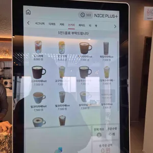 모어라운지 리뷰 사진