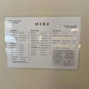 유월커피 리뷰 사진