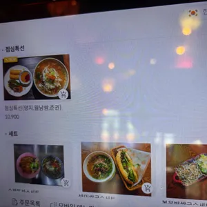 포앤박 리뷰 사진