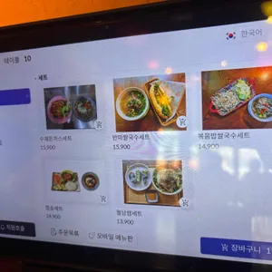 포앤박 리뷰 사진