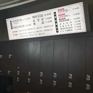 고두리 리뷰 사진
