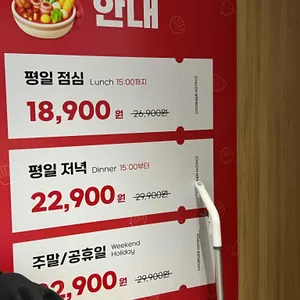용가훠궈 리뷰 사진