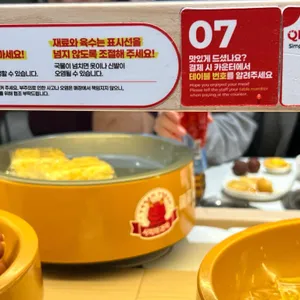 용가훠궈 리뷰 사진