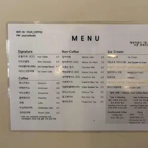 유월커피 리뷰 사진