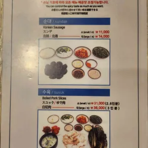 송정3대국밥 리뷰 사진