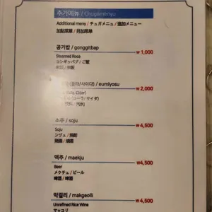 송정3대국밥 리뷰 사진