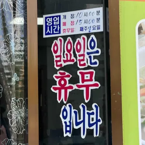 손으로칼국수 리뷰 사진