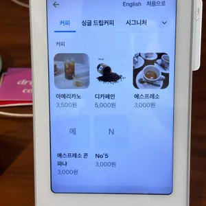 뉴타입로스터스 리뷰 사진