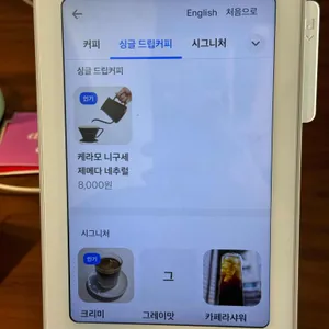 뉴타입로스터스 리뷰 사진