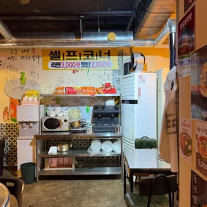 숯불돌담막창 대표 사진