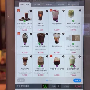 나나바바 카페 리뷰 사진