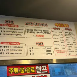 돼지전설 리뷰 사진