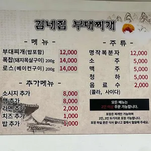 김네집 리뷰 사진
