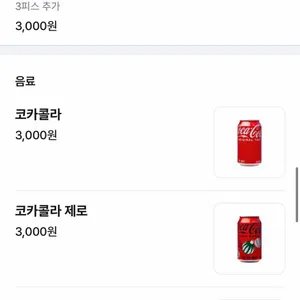 우쉬룸 리뷰 사진