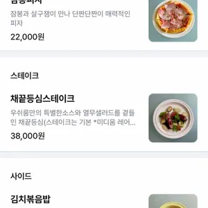 우쉬룸 리뷰 사진