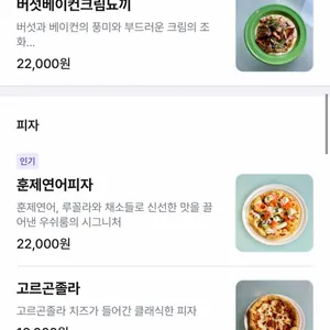 우쉬룸 리뷰 사진