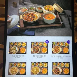 크리스탈제이드 리뷰 사진