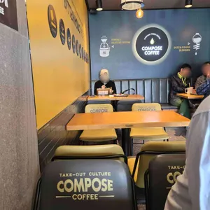 컴포즈커피 대표 사진