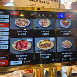 영삼이네 우정소갈비 리뷰 사진