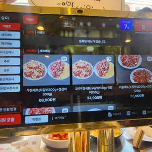 영삼이네 우정소갈비 리뷰 사진